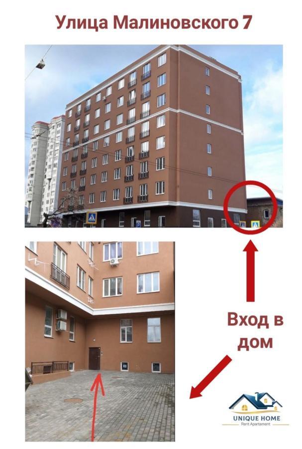 Радужная студия на Южном вокзале Харьков Экстерьер фото